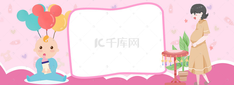 母婴温馨背景图片_粉色温馨妈妈宝宝母婴节电商banner