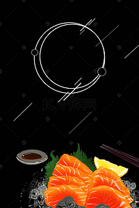 黑色简约日式料理PSD分层H5背景素材