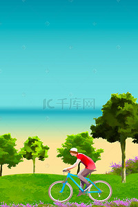 暑假旅游海报背景背景图片_矢量卡通夏日海边旅游海报背景