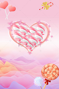 美食街背景图片_粉色心形梦幻棉花糖美食海报背景素材