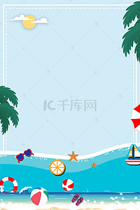 海边购物背景图片_简单夏日海边主题背景