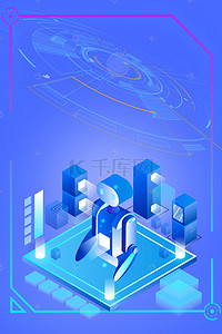 科技大气黑背景图片_人工智能蓝色科技感企业发布会机器人海报