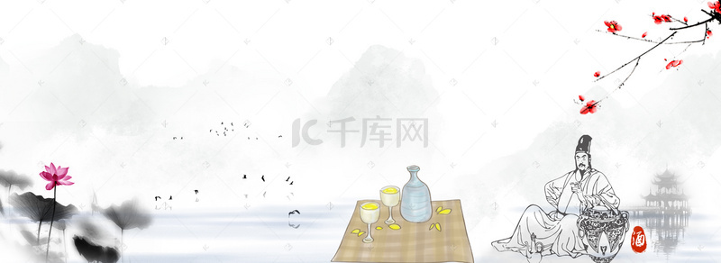 美味酿酒中式传统banner