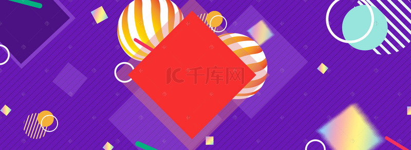 简约电商红色618banner