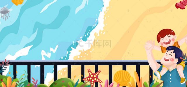 夏天海边度假卡通人物蓝色背景