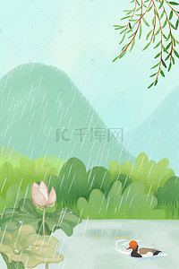 矢量手绘扁平背景图片_简约矢量卡通雨水时节背景