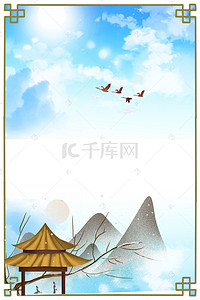 五岳背景图片_武当山旅游背景图片
