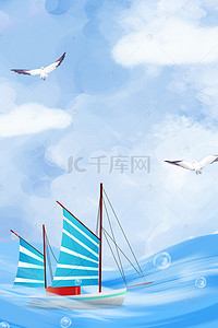 国际海报日背景图片_国际航海日手绘清新帆船海鸥海报