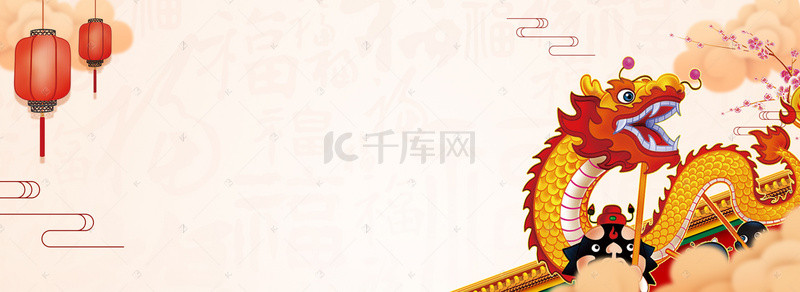 手绘传统节日背景图片_水墨风中式龙抬头节日背景