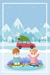 十一月你好孩子们滑雪创意卡通海报背景