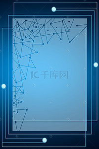 蓝色边框科技边框背景图片_蓝色简约电子科技边框背景