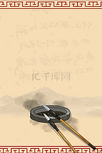 清书法背景图片_复古中国风中国书法