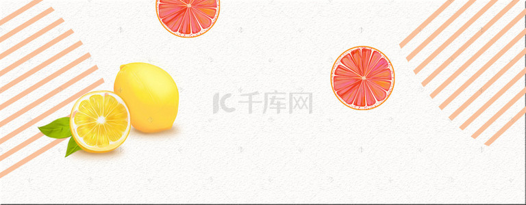 生鲜水果蔬菜背景图片_清新简约生鲜水果美食banner