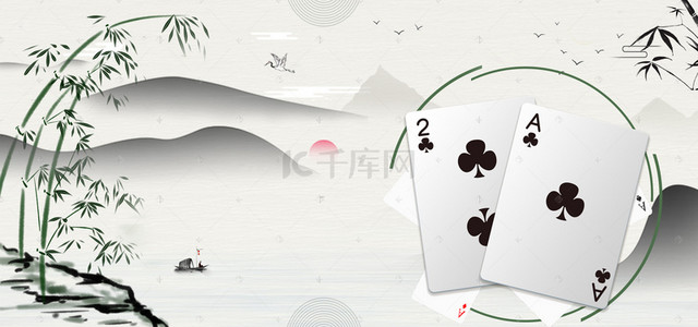 国风扑克牌背景图片_国风扑克牌游戏banner图