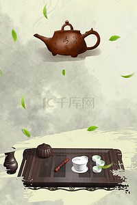 水墨淡雅茶文化传统茶海报背景素材