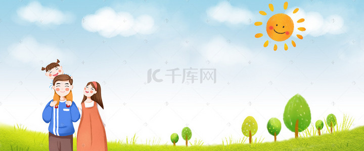 卡通背景爱心背景图片_韩式清新幸福家庭一家人爱心气球海报背景