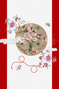 传统刺绣海报背景图片_中国风复古传统刺绣文化海报