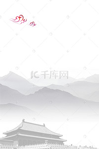 宣传海报北京背景图片_畅游北京旅游矢量海报背景模板