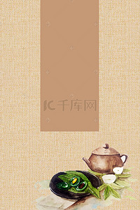 房屋元素背景图片_木牌中国文化茶元素素雅简约茶叶