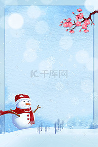 圣诞雪景素材背景图片_创意小清新冬天雪景背景