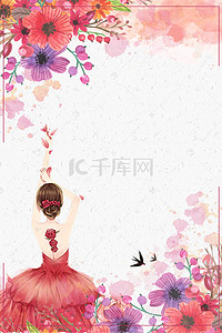 手绘花瓣手绘背景图片_红色温馨38节女神节海报背景