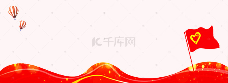 服务背景图片_中国青年志愿者服务日公益宣传海报