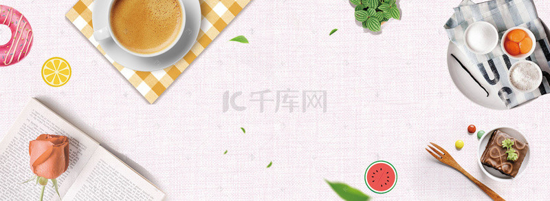 清新美食背景背景图片_清新文艺夏日咖啡美食背景