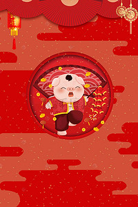 福猪福猪背景图片_大气猪年福星到新春宣传海报