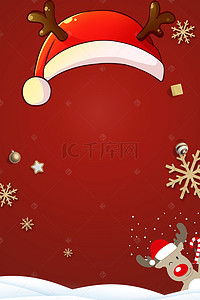 圣诞背景图片_圣诞节活动卡通红色海报背景