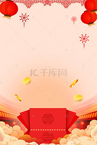 猪年大吉海报背景背景图片_猪年新春红包广告海报背景
