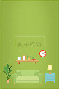 极简海报创意背景图片_极简绿色创意现代家居背景素材