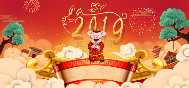 除夕2019背景图片_2019猪年新春主题banner背景