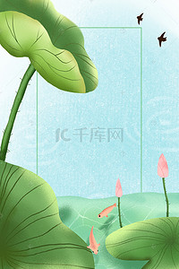 荷花中国风荷塘月色夏季海报背景素材