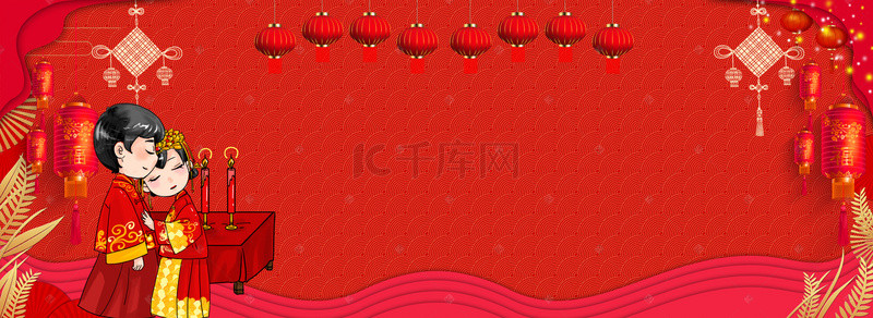 红色底纹灯笼喜庆婚庆海报背景素材
