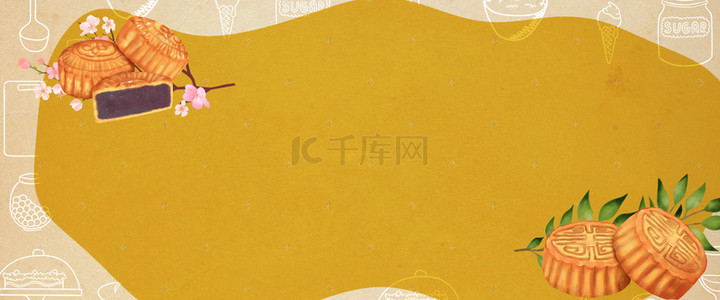 月饼卡通黄色海报背景banner
