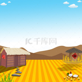 金色秋天大丰收打一生肖 true