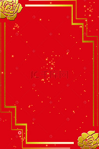 公司首页背景图片_年货节红色烫金边框电商淘宝背景Ｈ5