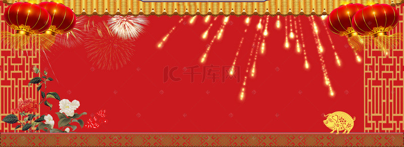 公告背景图片_新年放假通知喜庆大红公告电商banner