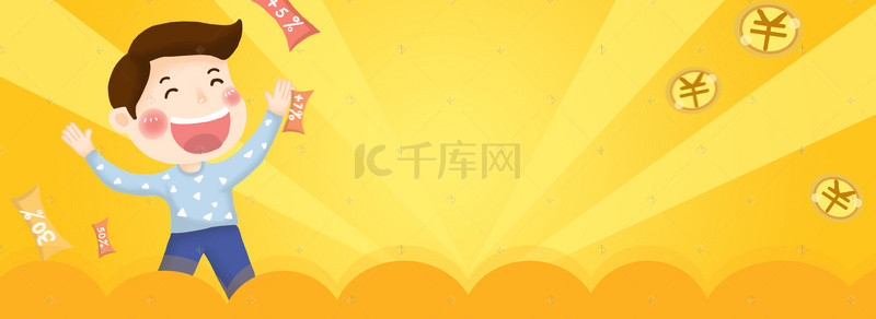 宣传页背景图片_卡通盛大开业开业banner背景