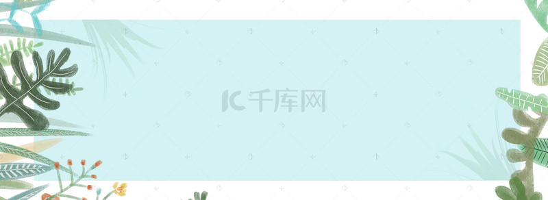 清新简约花草国庆出游海报banner