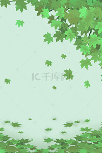 大气背景素材绿色背景图片_绿色枫叶大气背景素材