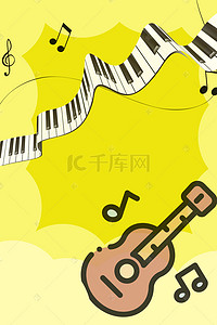 钢琴吉他背景图片_教学音乐班寒假招生