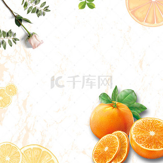 简约脐橙水果PSD分层主图背景素材