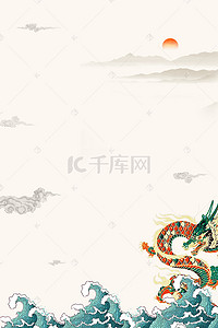 水墨风传统龙抬头节日背景