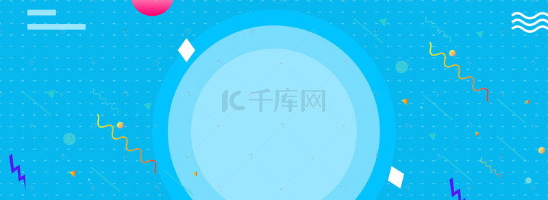 五一促销淘宝背景图