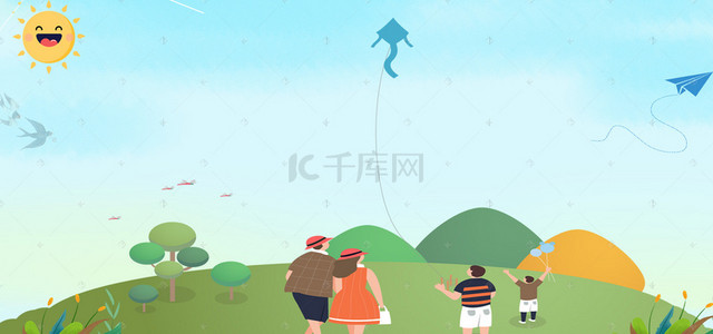 春天亲子游卡通手绘蓝banner