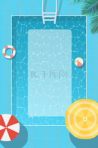 蓝色节日海报背景图片_水上乐园宣传海报背景模板