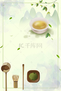 国风茶饮背景图片_中国风茶叶茶道海报背景模板