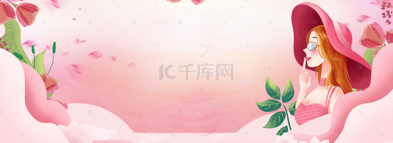 淘宝天猫女王节粉色海报背景