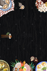 美味烤生蚝背景图片_烤生蚝餐饮美食海报
